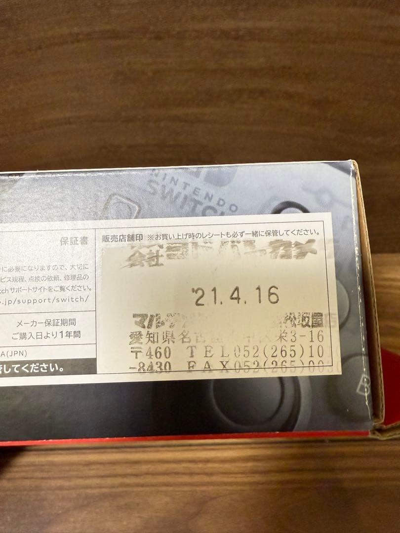 【セット】Nintendo Switch グレー 本体 Proコントローラー