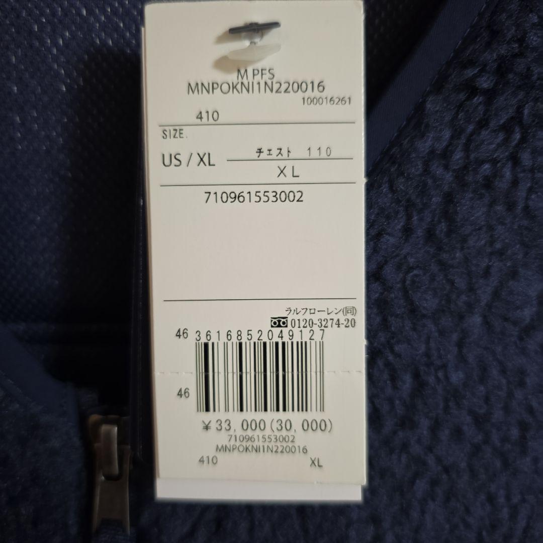 Polo Ralph Lauren ネイビー フリースベスト　XL　新品