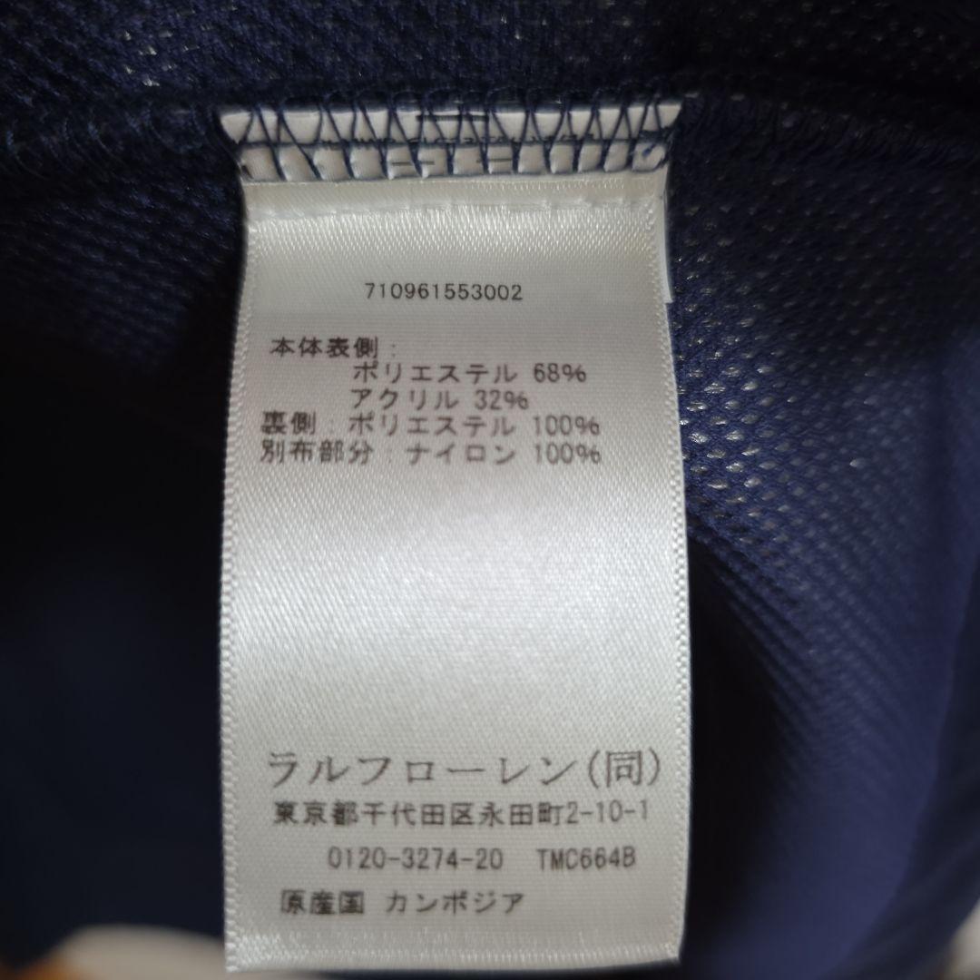 Polo Ralph Lauren ネイビー フリースベスト　XL　新品