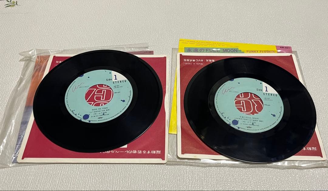 【希少盤】山下達郎　永遠のFULL MOON　シングル盤　AIR-501