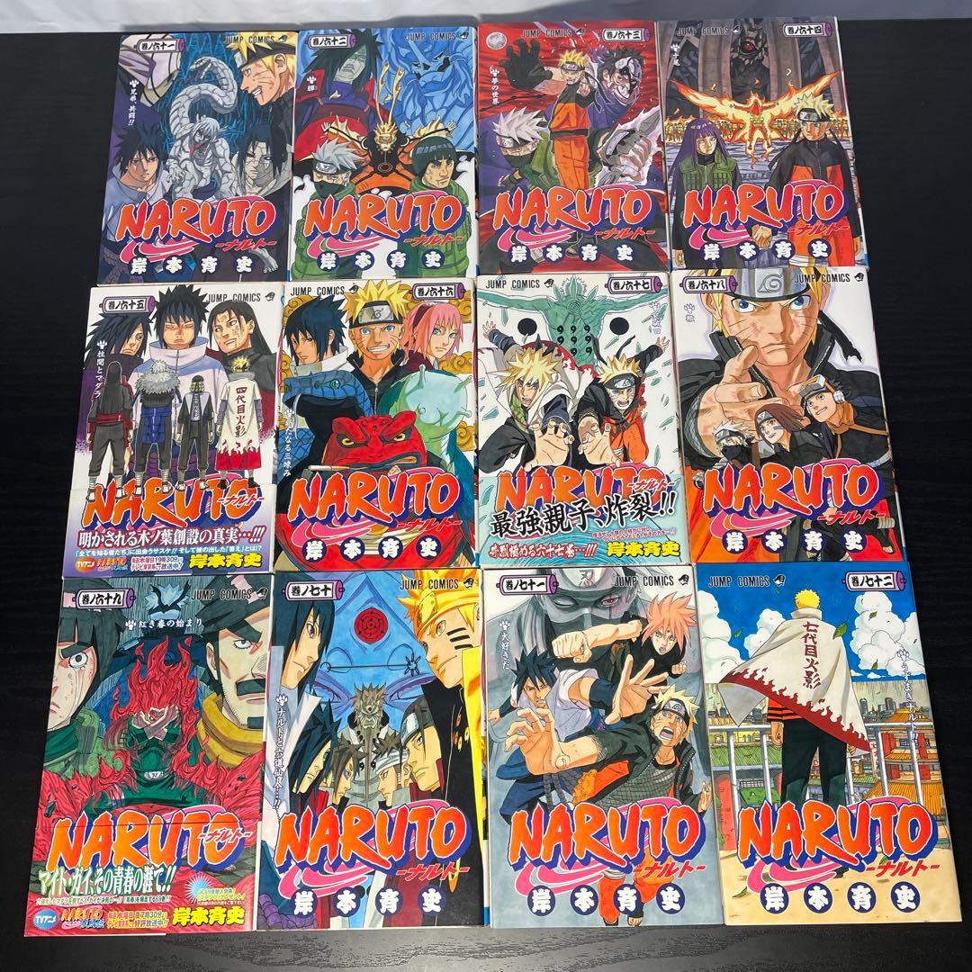NARUTO 1-72巻 + ナルト外伝 計73冊セット 初版45冊