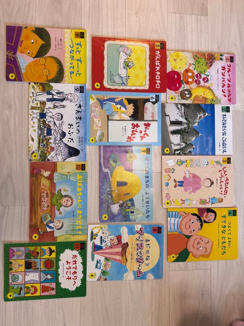 こどもちゃれんじ絵本ばこ　1歳から6歳まで 絵本セット 48冊まとめ売り