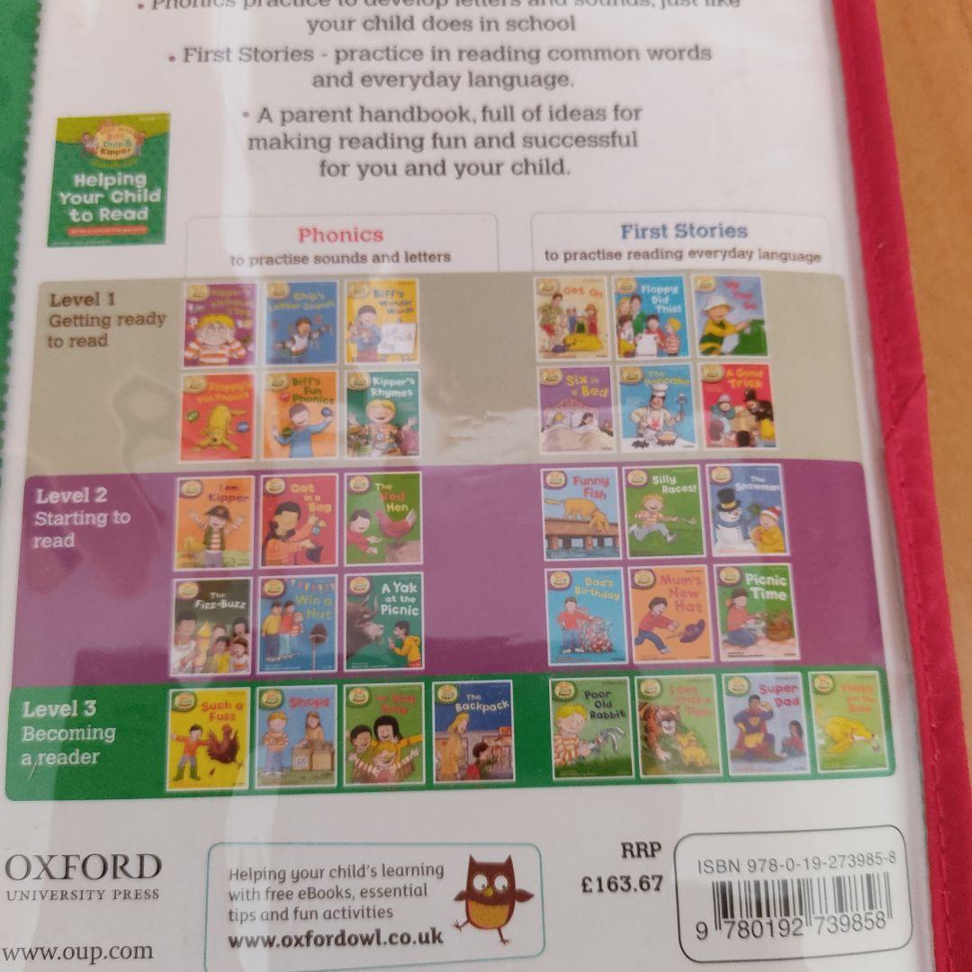 ORT   Oxford Reading Tree  32冊+ハンドブック