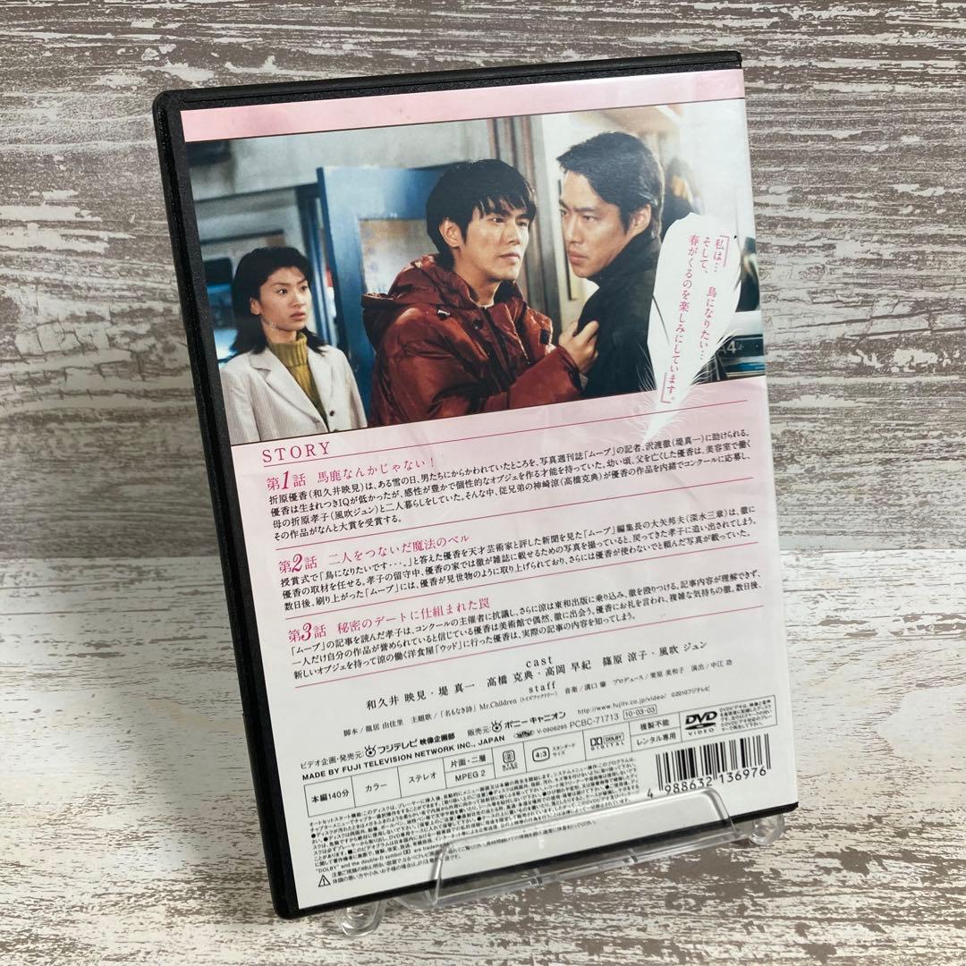 ♦︎新品ケース付き♦︎ ピュア レンタルDVD 全話完結セット