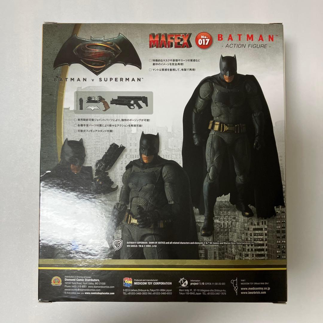 MAFEX バットマンVSスーパーマン フィギュア メディコムトイ 017