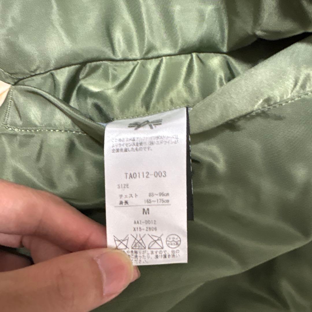 ALPHA MA-1 TIGHT BACK EMBROIDERY カーキ