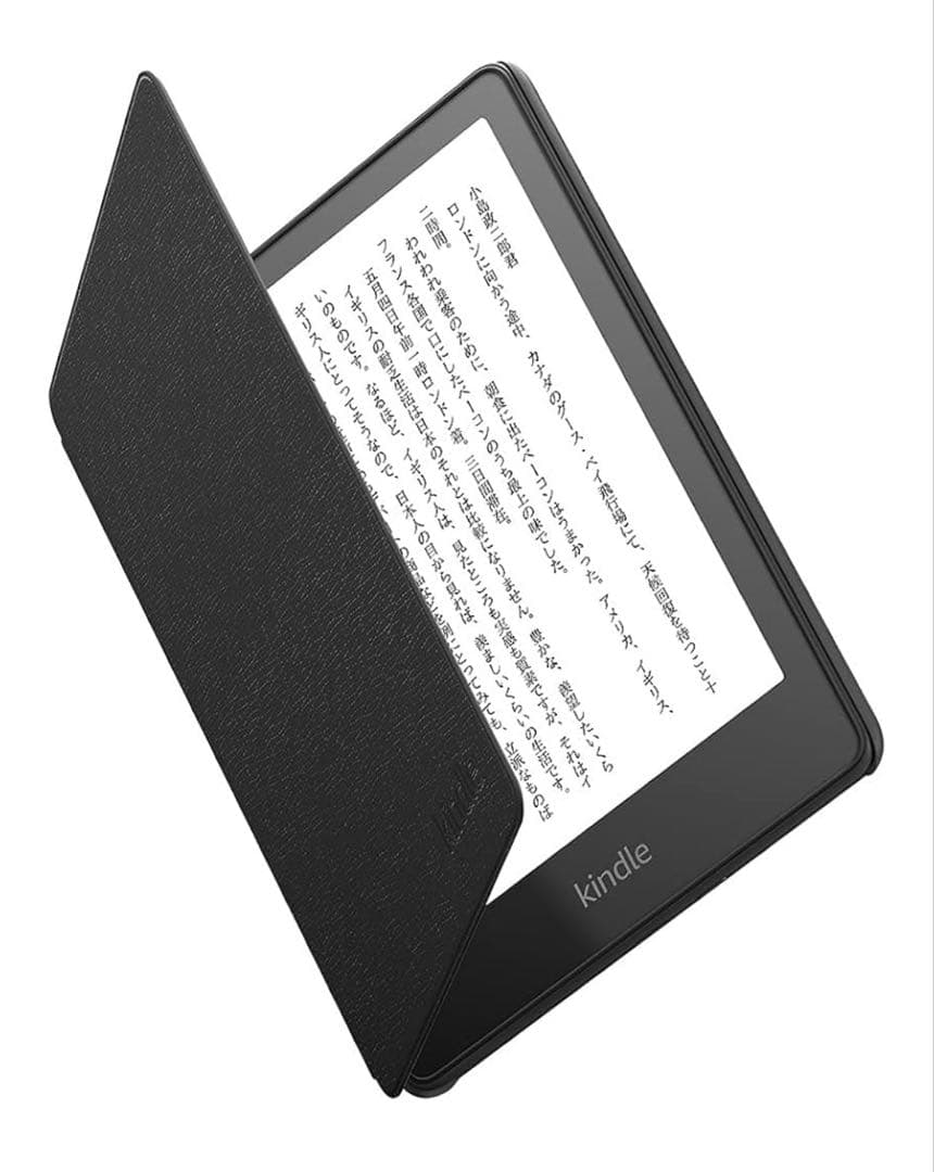 カバー付 Kindle Paperwhite 11世代 32GB 広告無