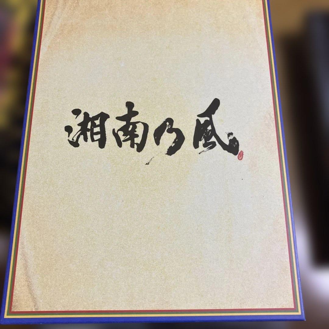湘南乃風 DVD