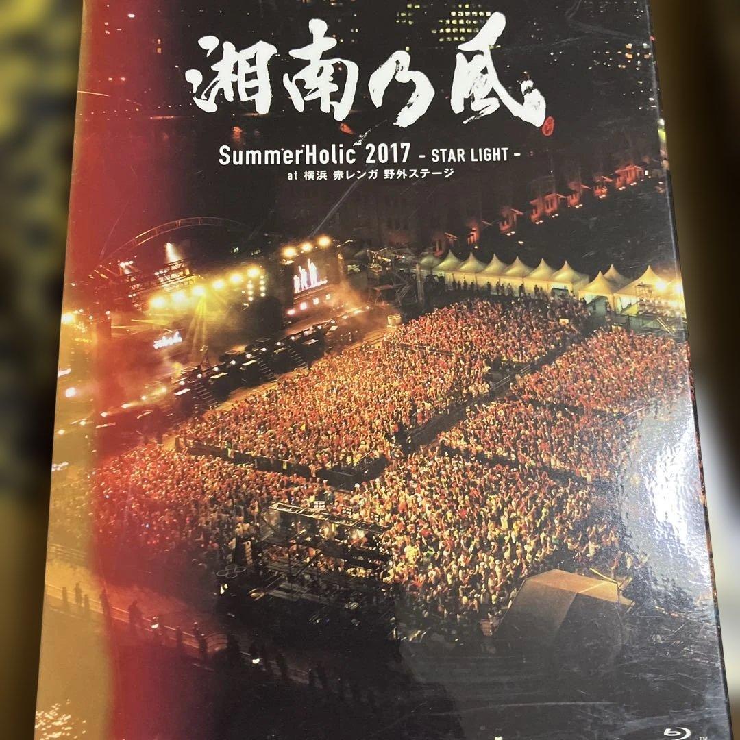 湘南乃風 DVD