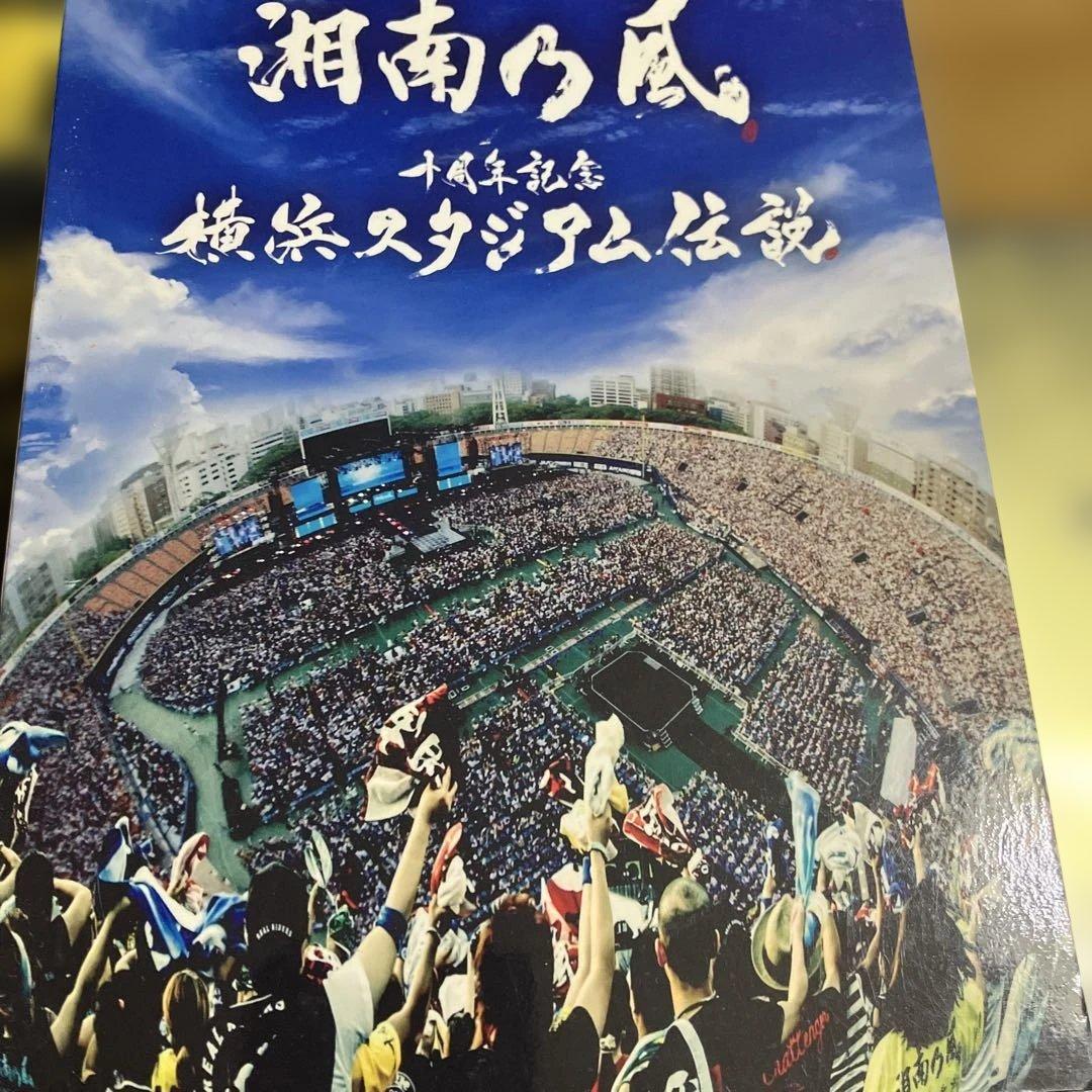 湘南乃風 DVD