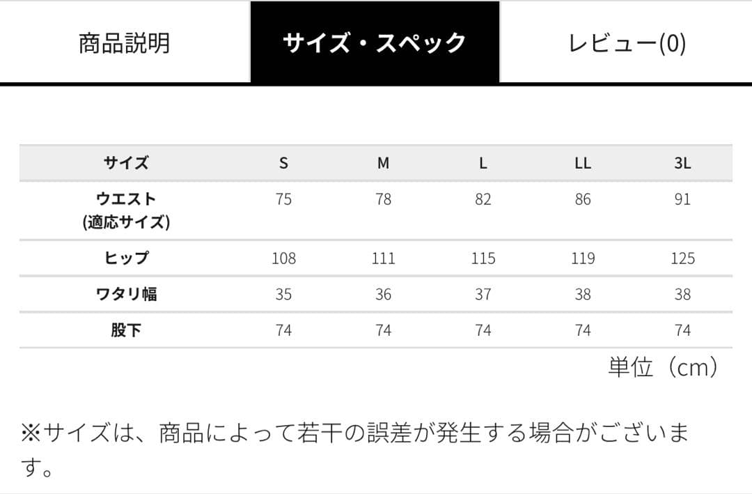 【WEB限定】ゼロステージトリコットパーカー　ジョガー　上下セット　ブラック