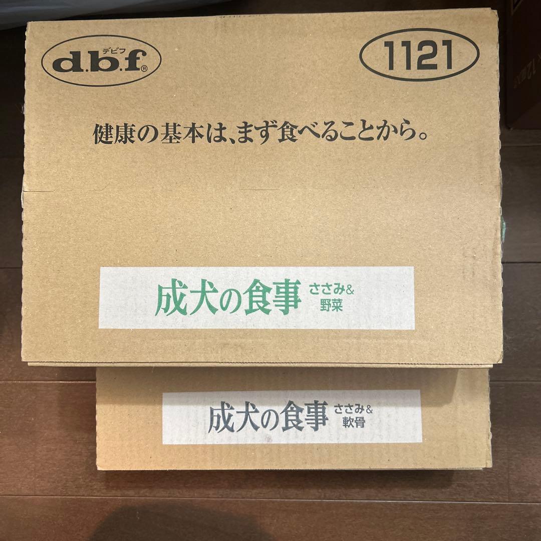 犬用　デビフ　成犬の食事　ささみ軟骨、ささみ野菜　各24缶
