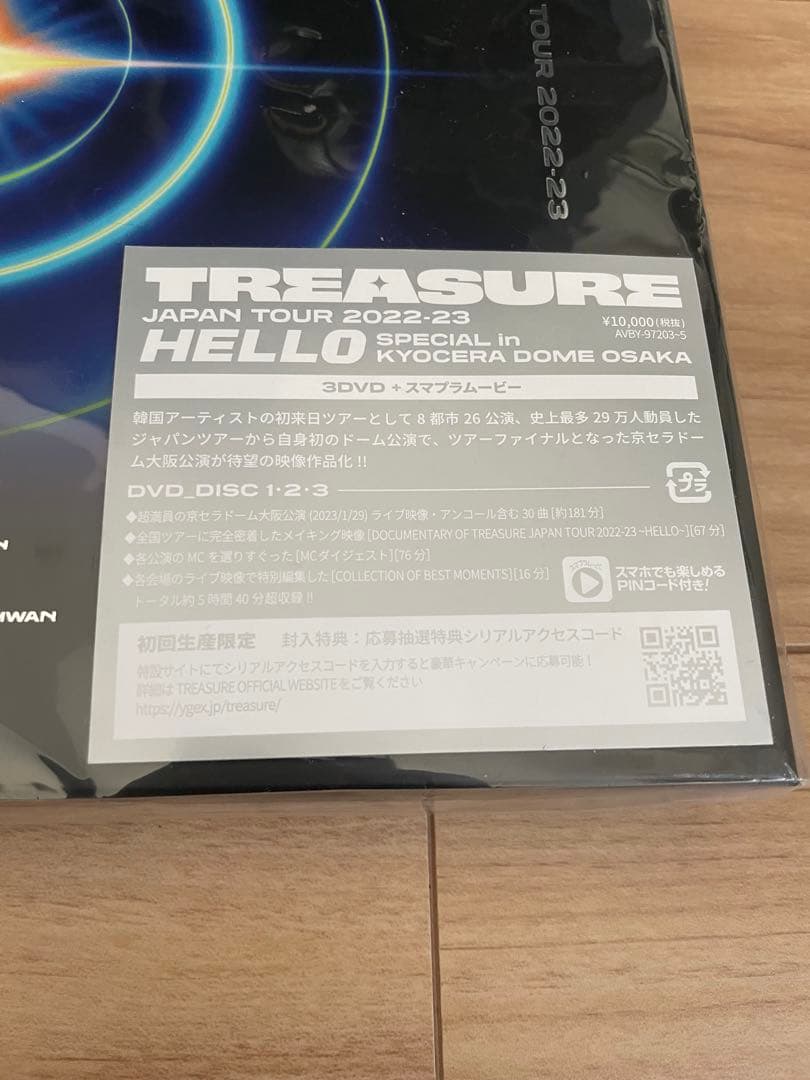 TREASURE JAPAN TOUR HELLO DVD 初回生産限定