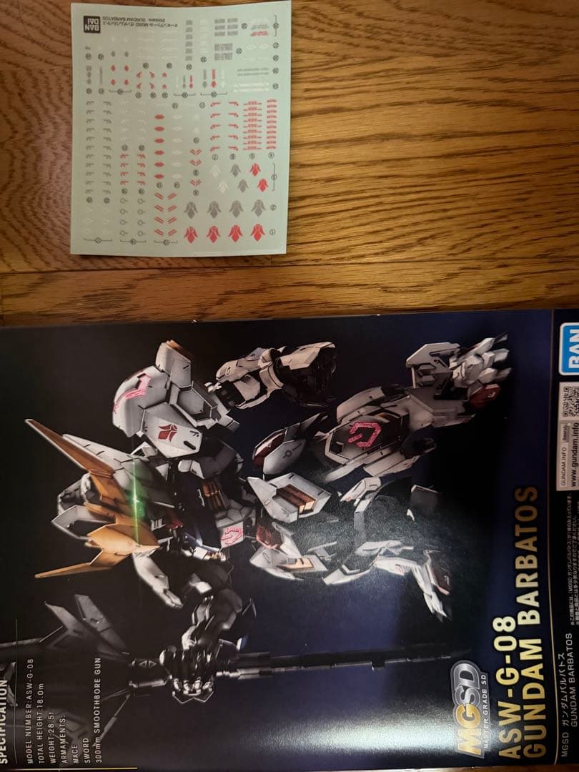 MGSD3体セット　素組み