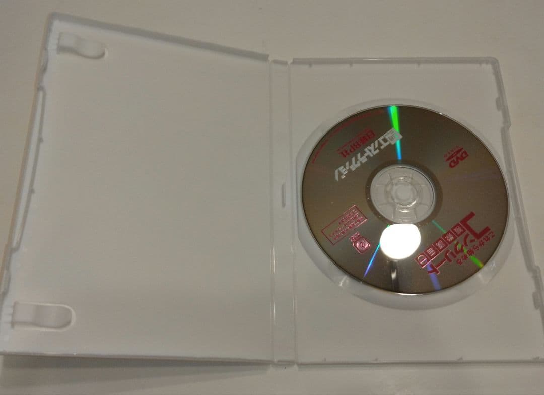 DVD　これから始めるコンクリート補修講座