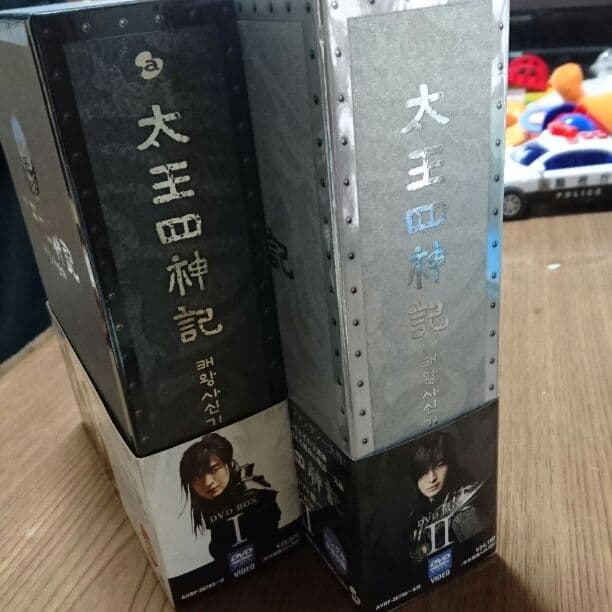 お値下げ!太王四神記DVDBOX1、2