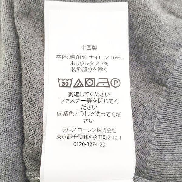 ☆ポロラルフローレン カーディガン サイズSP S グレー レディース 長袖❤