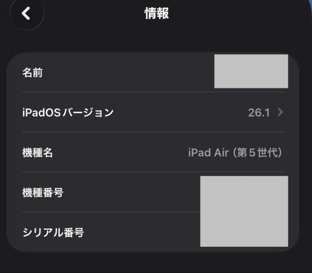 iPadAir M1 Wi-Fi 64GB / ApplePencil 第2世代