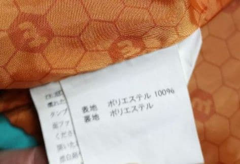 ウィンデックス　Mサイズ　デサント　Lサイズ　スノボ　スキーウェア