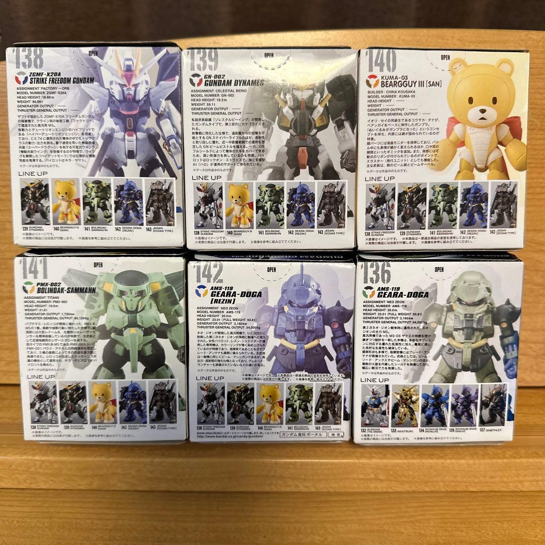 ガンダムコンバージ　#04 ＋#3 136 未開封