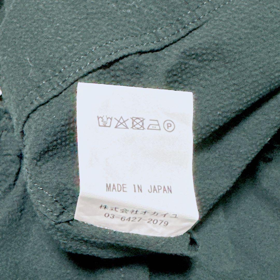 TENNE HANDCRAFTED MODERN キュロット