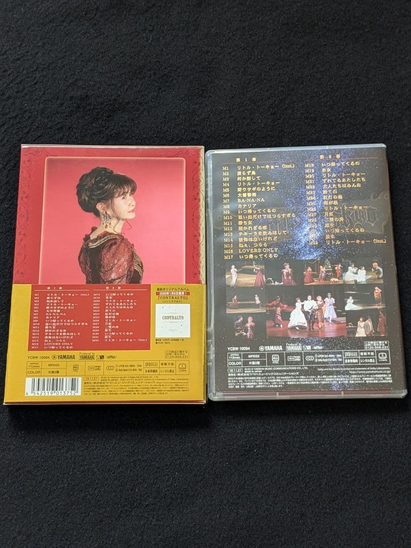 中島みゆき　夜会　VOL.20　リトルトーキョー　DVD 渡辺真知子　カナリア