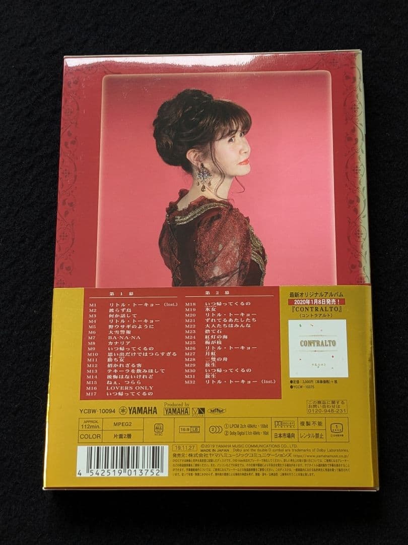 中島みゆき　夜会　VOL.20　リトルトーキョー　DVD 渡辺真知子　カナリア