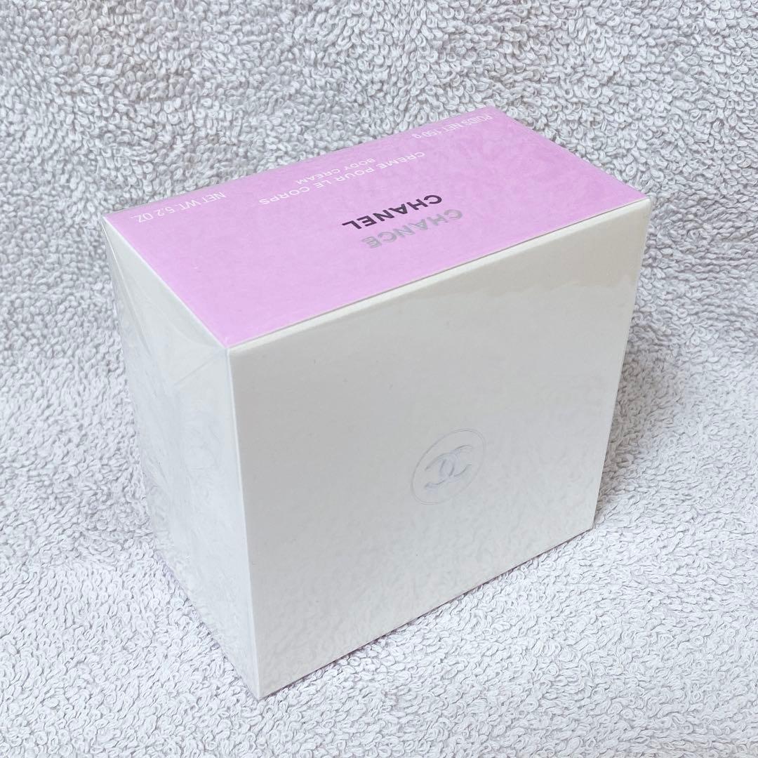 【未開封・箱、袋付き】CHANEL　シャネル　チャンス　ボディクリームN
