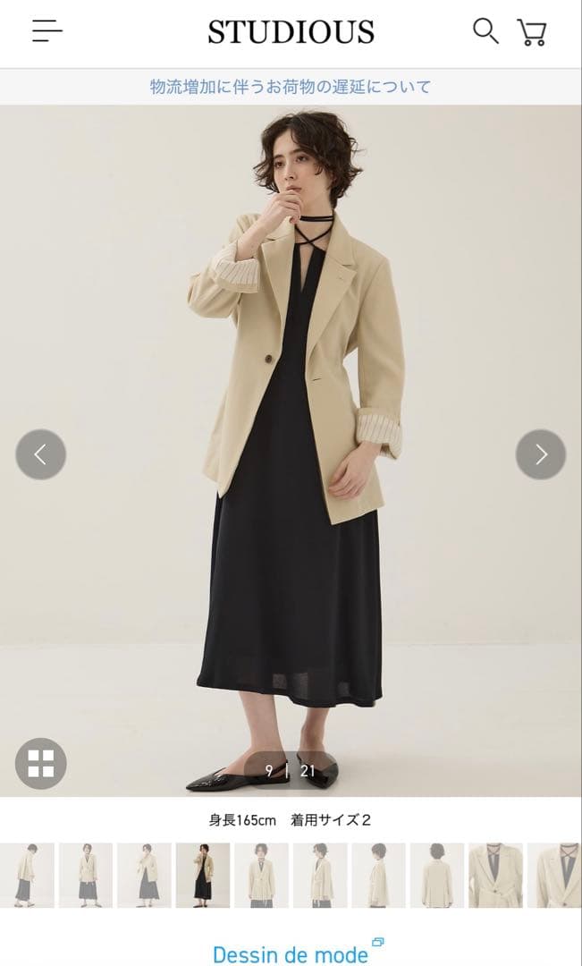 Dessin de mode バックインパーテッドジャケット