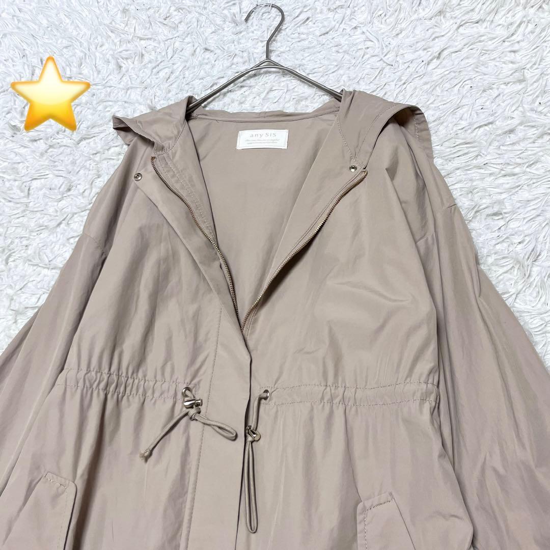 めー ！any SiS 【洗える】ロングギャザーライト モッズコートフレア