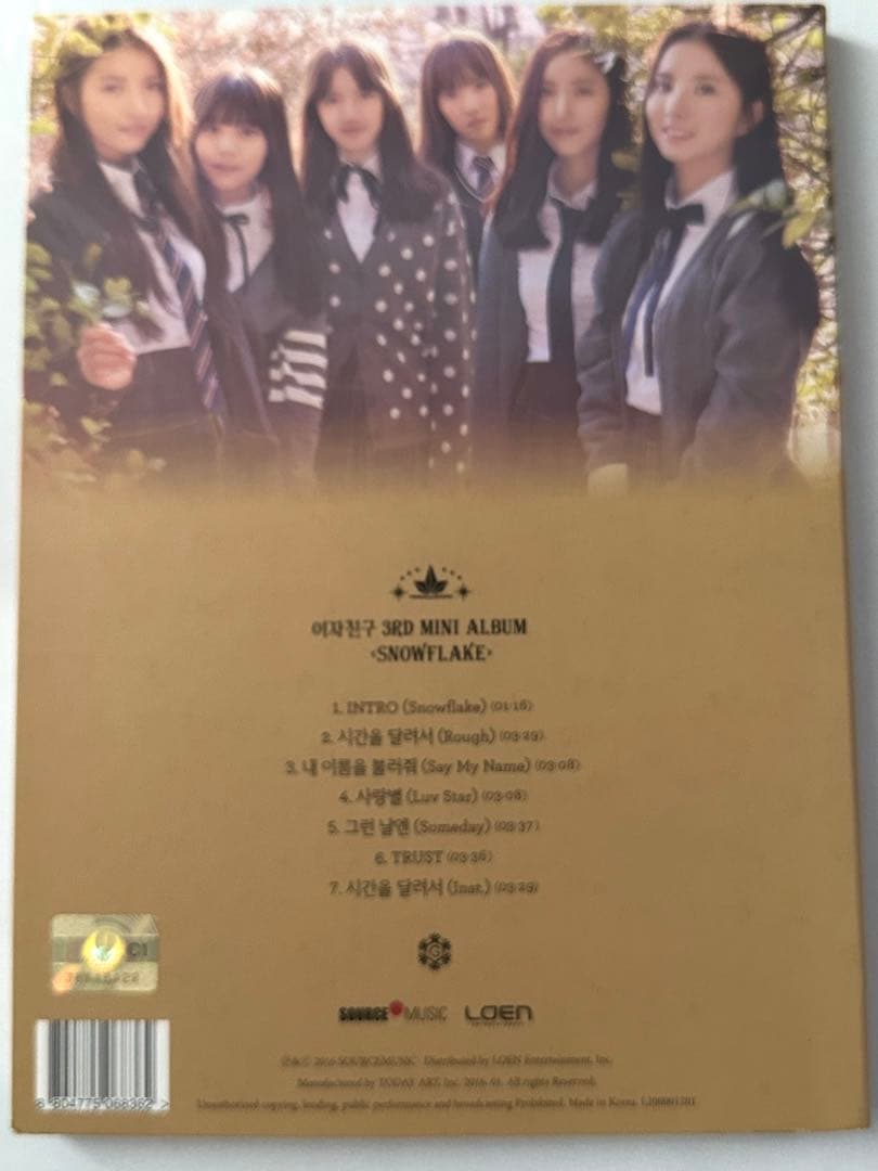 GFRIEND（여자친구 ）Mini Album 1〜3 /3枚セット
