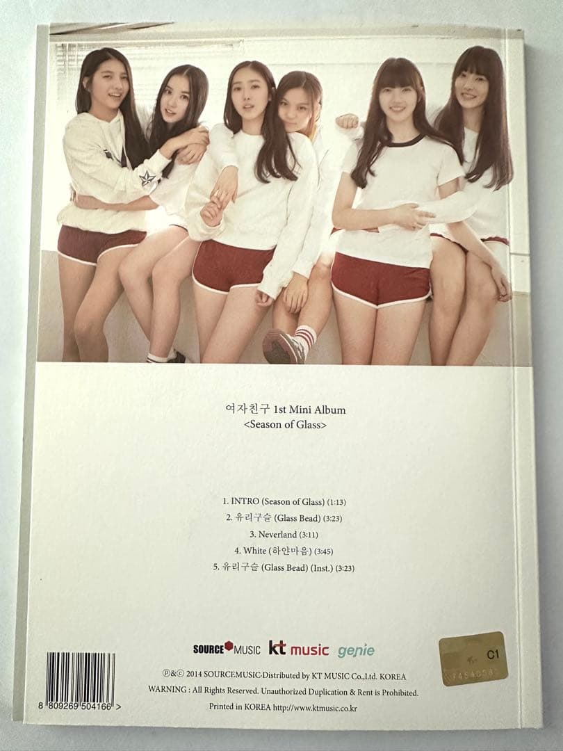 GFRIEND（여자친구 ）Mini Album 1〜3 /3枚セット