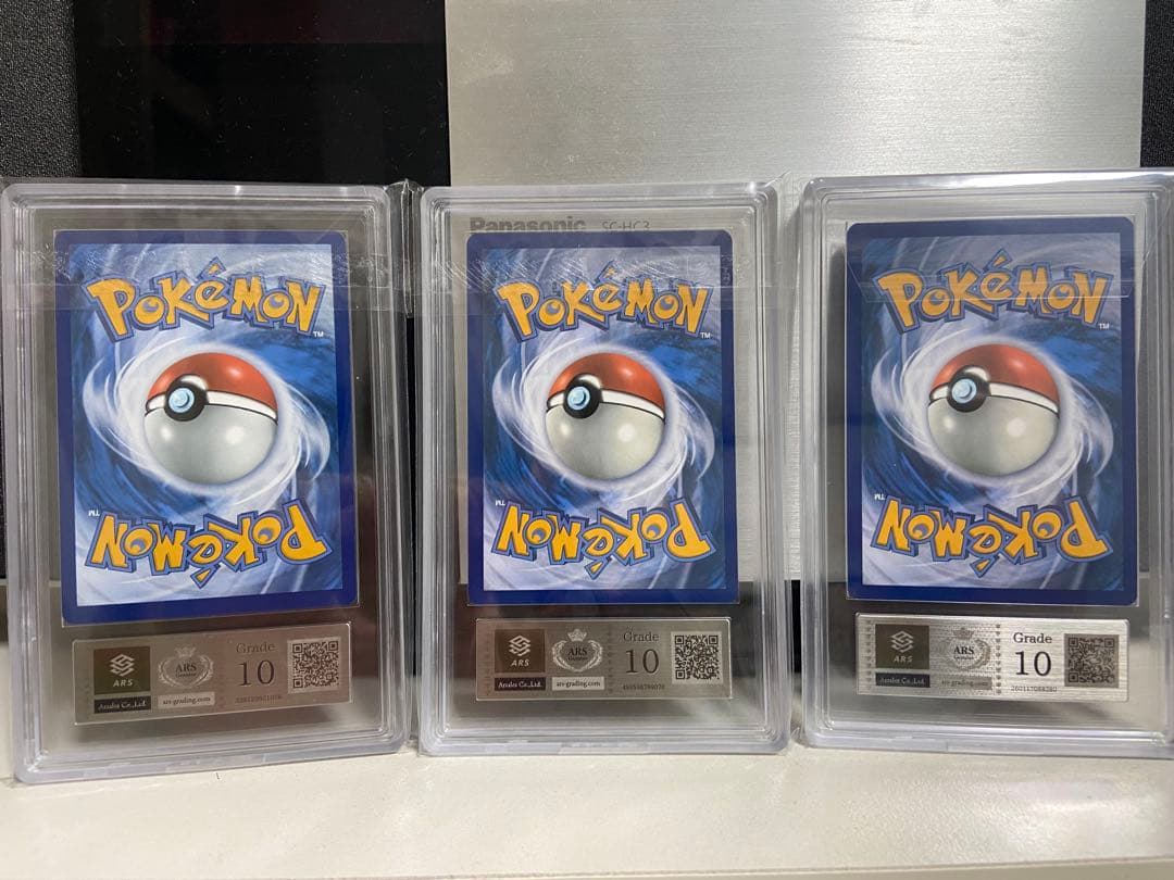 【ARS10】ゴッホピカチュウ、ゲッコウガex、キングドラex／海外プロモ