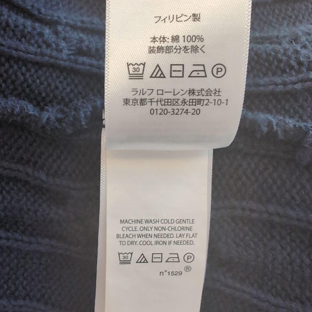 ポロラルフローレン ニットポロシャツ 半袖 ネイビー XS ラルフ