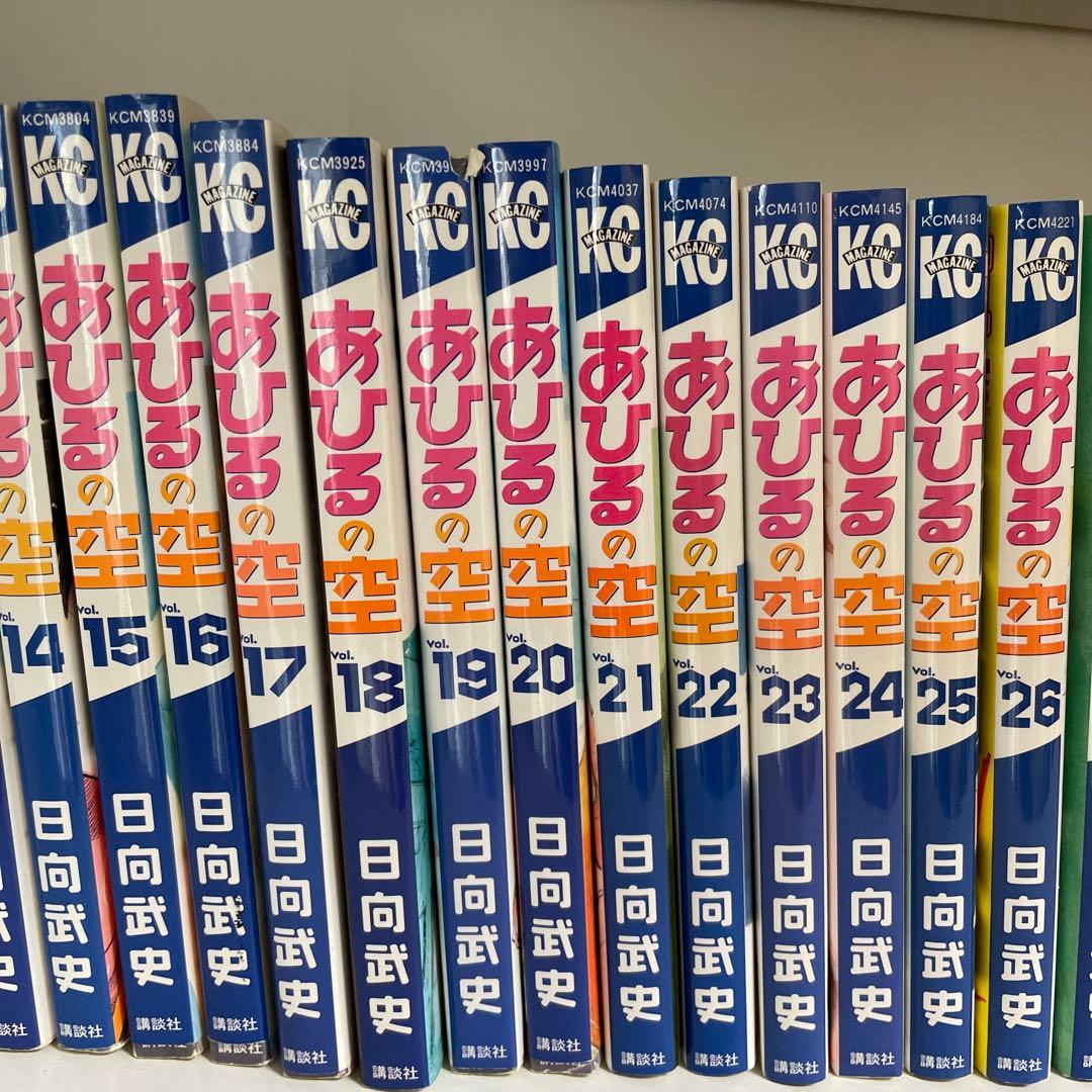 あひるの空 1-48巻セット