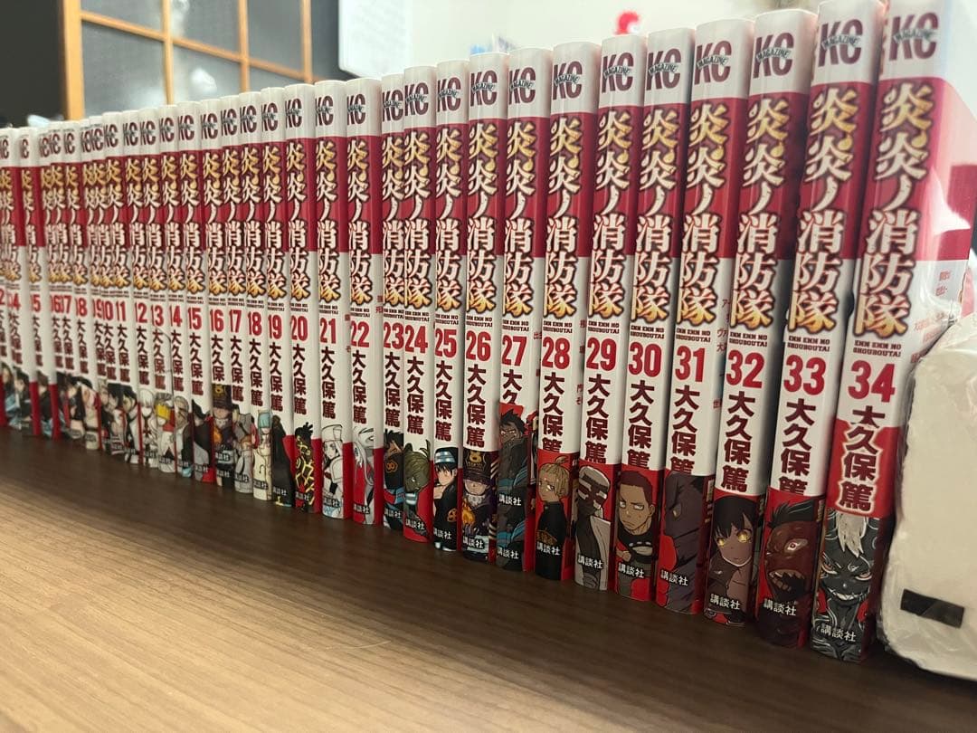 炎炎ノ消防隊 全巻セット 漫画(傷、日焼け無し)