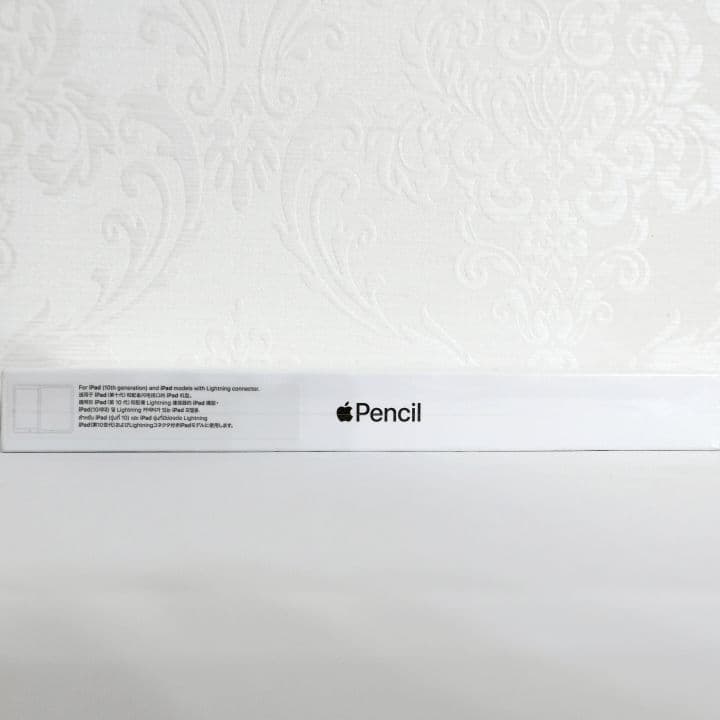 【未開封新品】Apple Pencil (第1世代) ホワイト