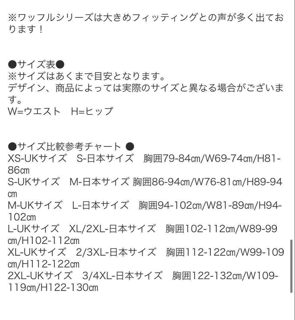 adidas Originals ワッフルニットポロシャツ　XS