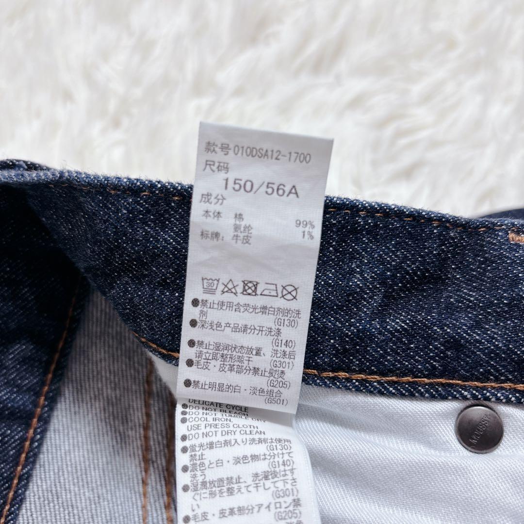 【極美品!!】MOUSSY MVS FLARE フレアデニム 24 　濃紺