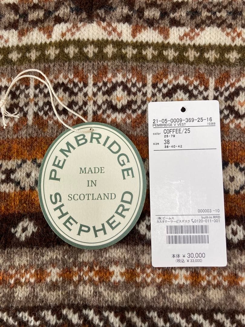 し*ん様 【美品】PEMBRIDGE SHEPHERD フェアアイルベスト スコ