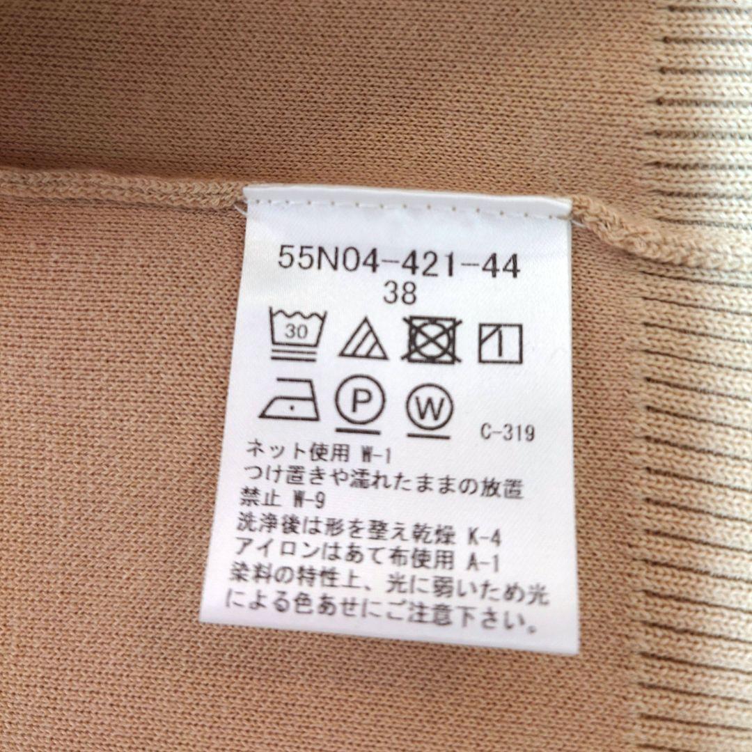 ブルーレーベルクレストブリッジ 春 ベージュ カーディガン 新品未使用 タグなし