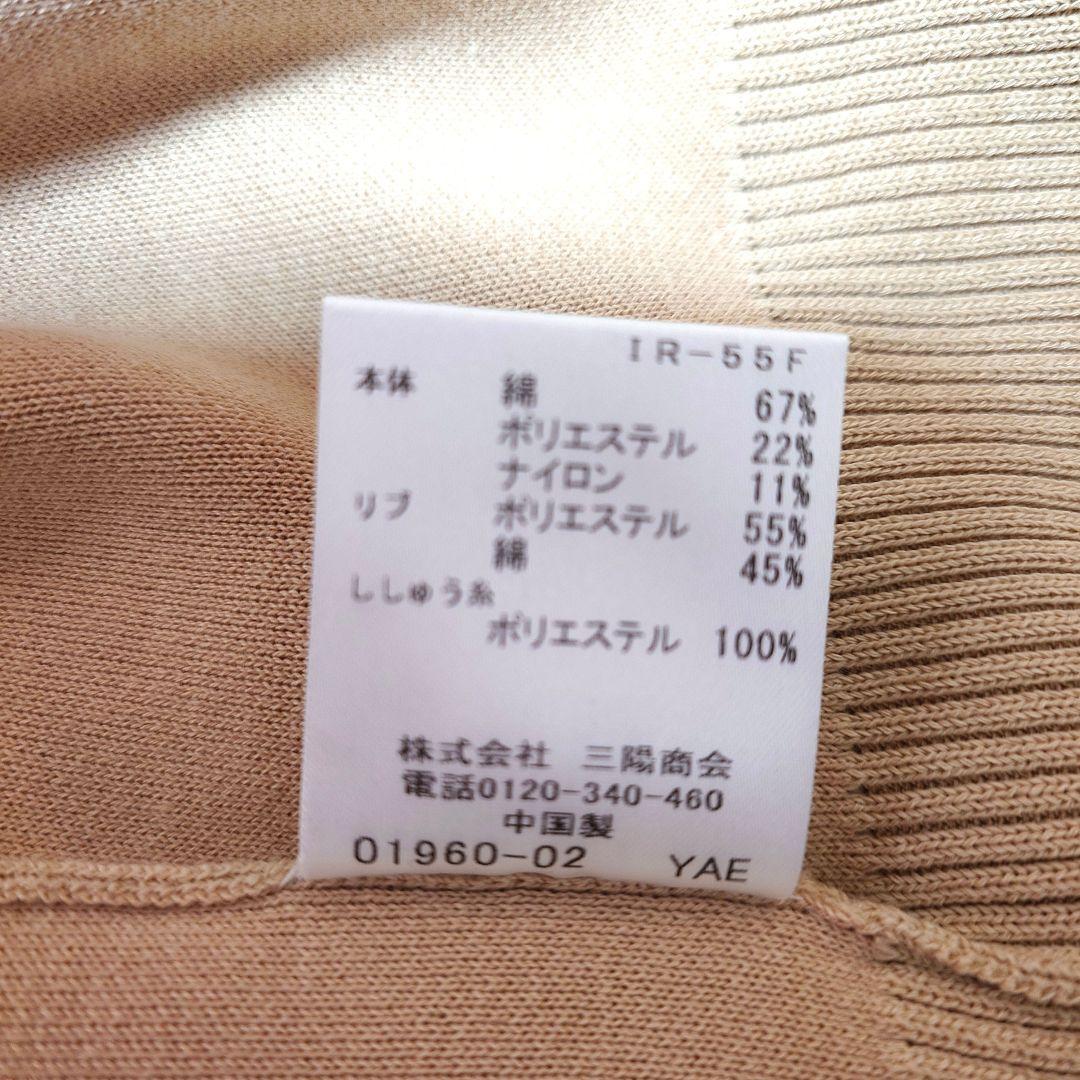 ブルーレーベルクレストブリッジ 春 ベージュ カーディガン 新品未使用 タグなし