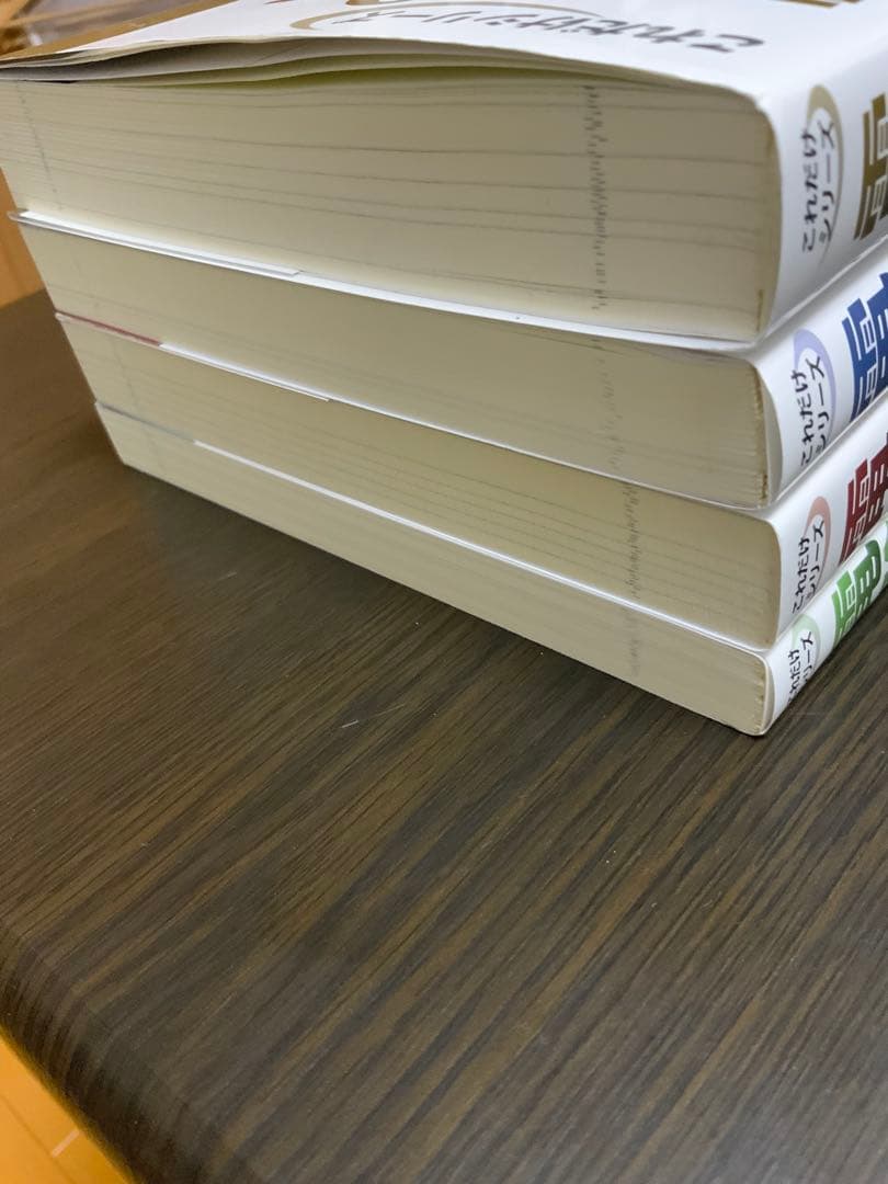 【最新版】電験2種二次試験 これだけシリーズ 電力管理 機械制御 論説計算セット