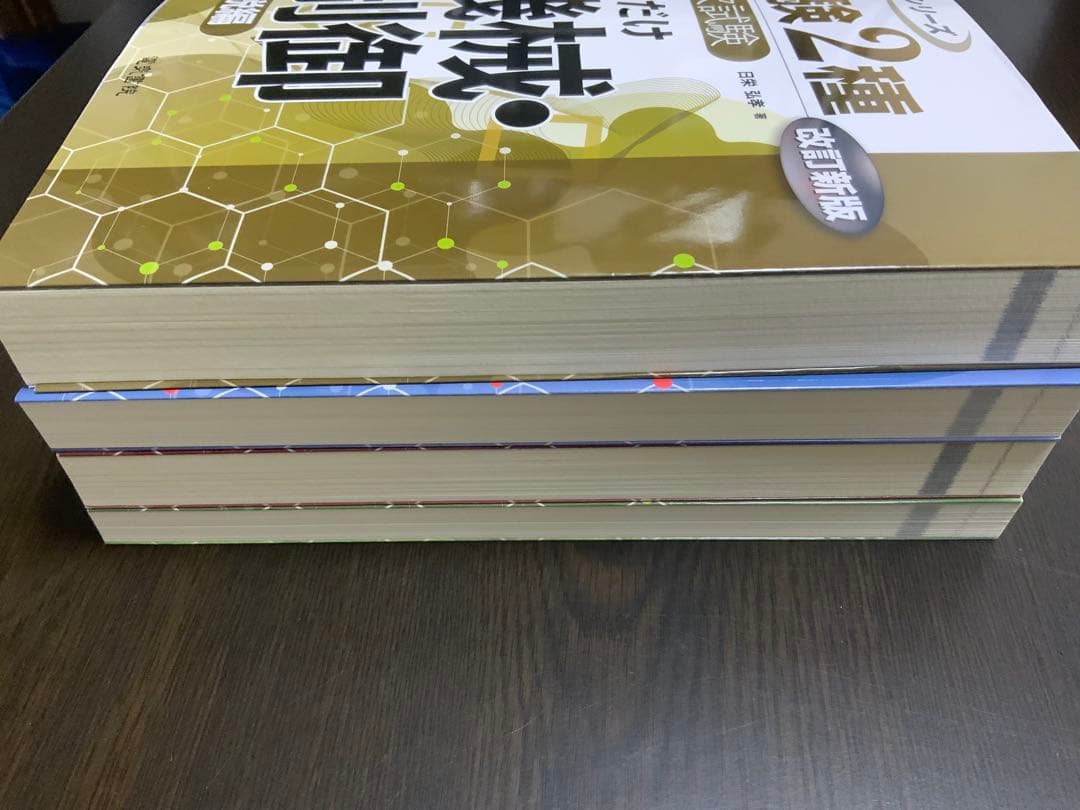 【最新版】電験2種二次試験 これだけシリーズ 電力管理 機械制御 論説計算セット