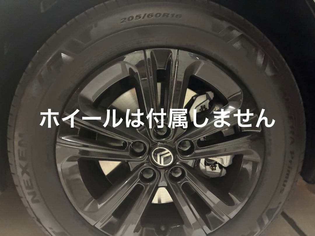 2025年製NEXENタイヤ4本のみ 205/60R16
