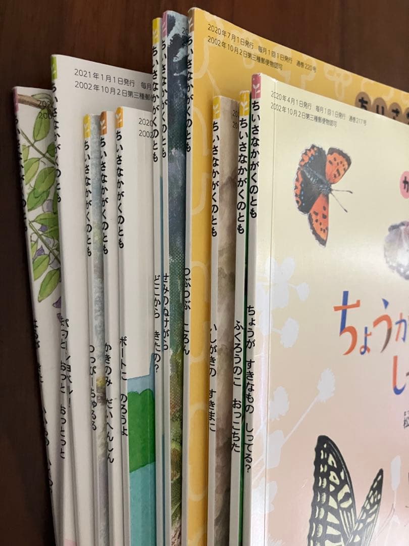 こどものとも　かがくのとも　72冊セット絵本セット 多様なテーマ