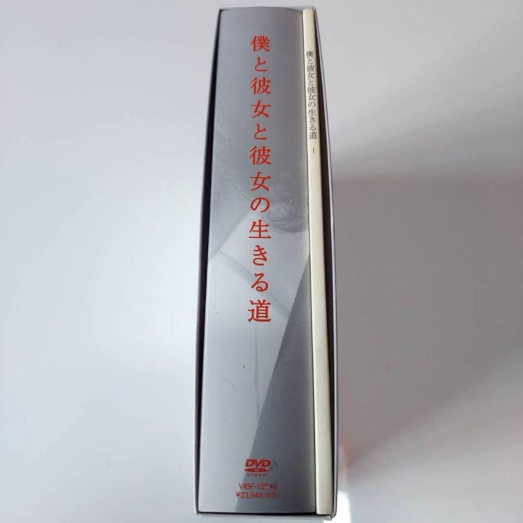 僕と彼女と彼女の生きる道　DVDBOX　草彅剛　小雪　美山加恋　ドラマ　名作