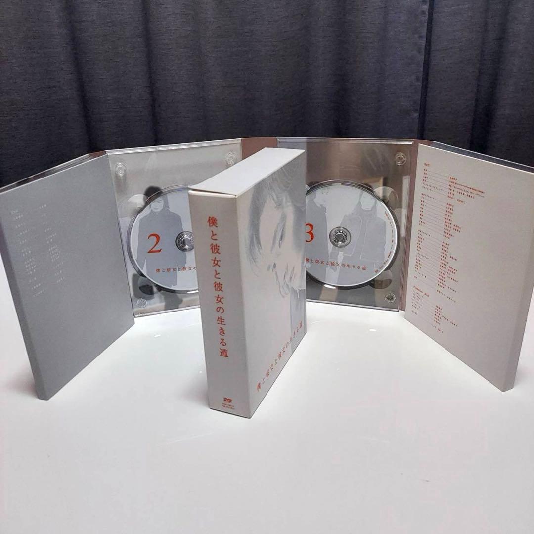 僕と彼女と彼女の生きる道　DVDBOX　草彅剛　小雪　美山加恋　ドラマ　名作