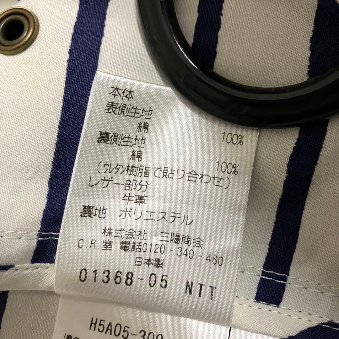 MACKINTOSH PHILOSOPHY　トレンチコート　ターコイズブルー　青