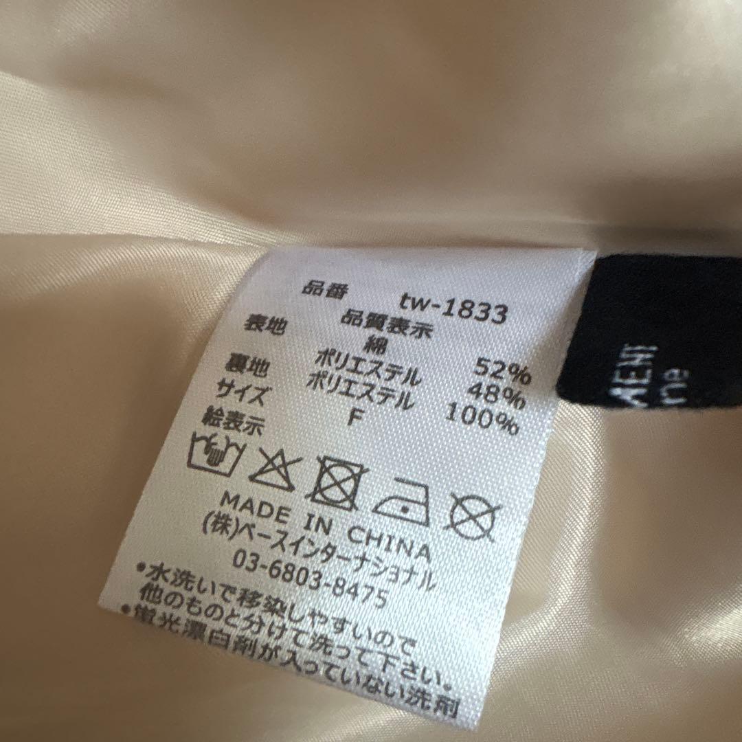 basementonline 2wayAライントレンチコート アイボリー
